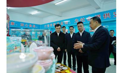 漳州市市委書記張國旺、市長王進足蒞臨紫山集團指導食品產(chǎn)業(yè)發(fā)展