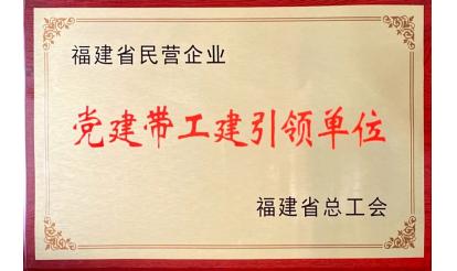 喜訊！紫山集團(tuán)獲得多項(xiàng)表彰